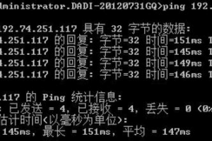 美国加州服务器ping值测试