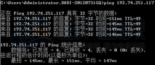 美国加州服务器ping值测试