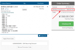 Megalayer八折优惠活动