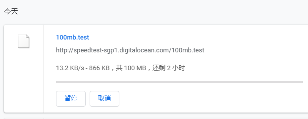 DigitalOcean新加坡机房国内访问速度
