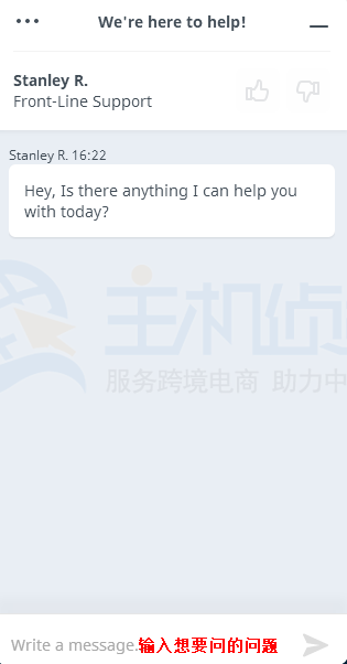 HostWinds Live Chat联系客服