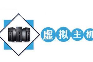 全球虚拟主机市场分析报告