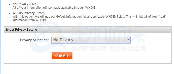Namesilo域名快速转出教程