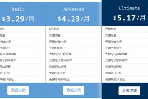 Hostwinds提供极具吸引力的Linux虚拟主机方案