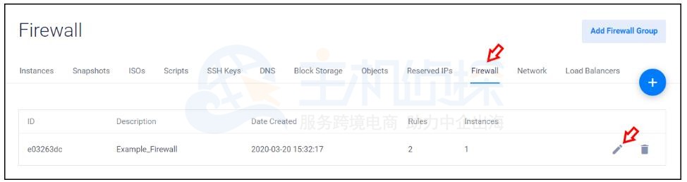 Vultr防火墙新手入门教程