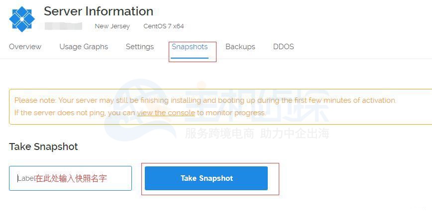详细讲解Vultr VPS更换IP地址步骤