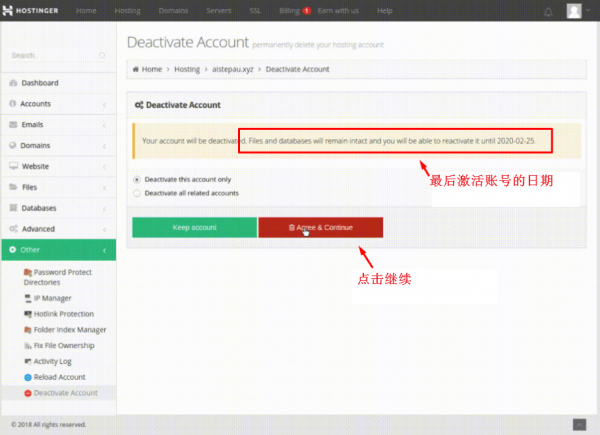 Hostinger美国主机