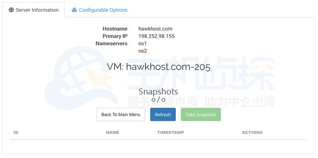 HawkHost云服务器快照备份介绍图