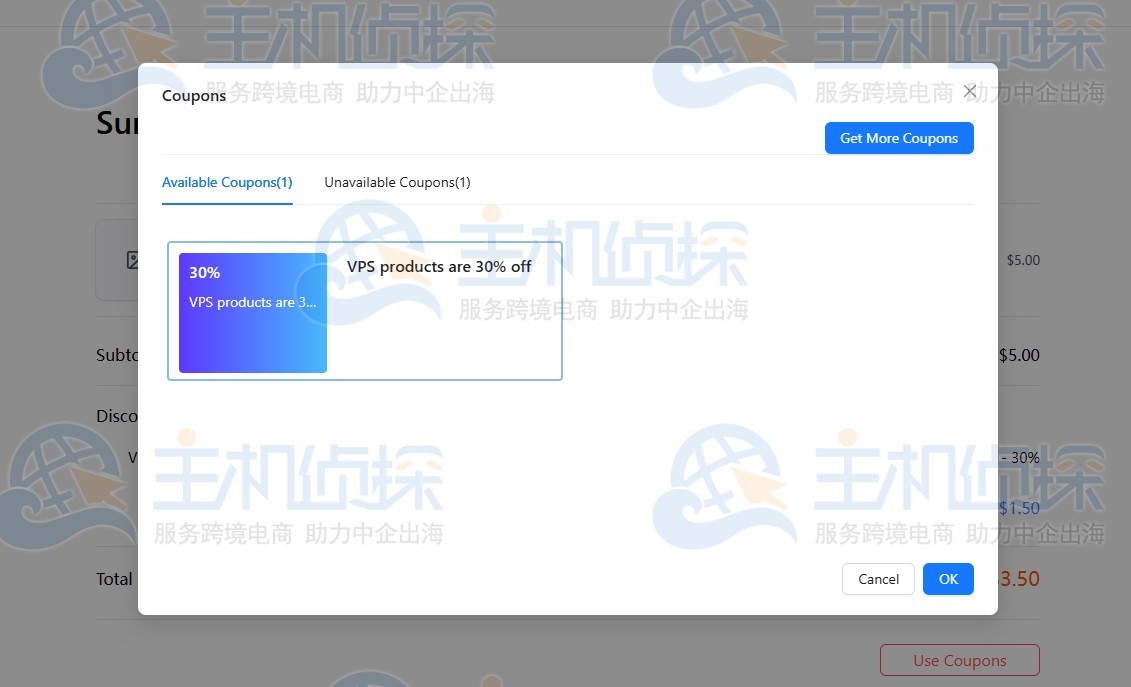 RAKsmart优惠码使用方法