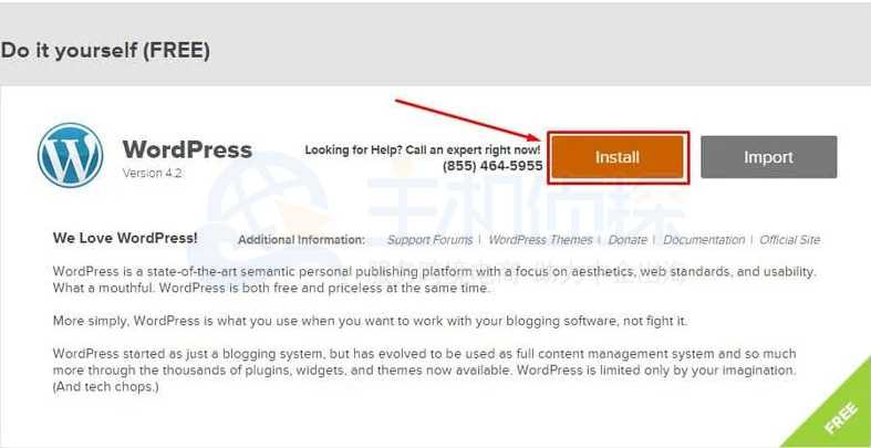 iPage一键安装WordPress图