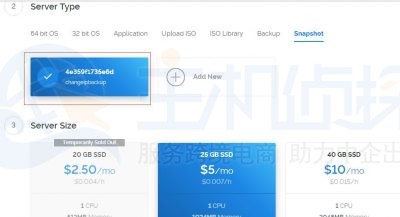 详细讲解Vultr VPS更换IP地址步骤