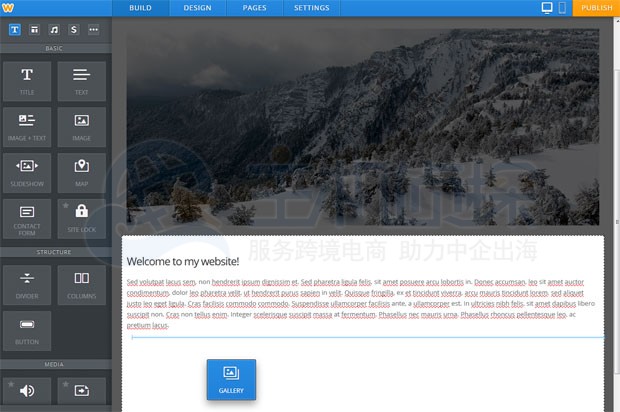 iPage拖放式网站构建教程
