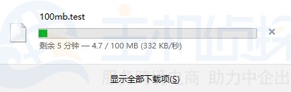 Vultr本地文件下载图