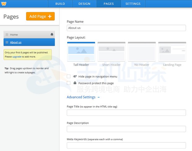 iPage拖放式网站构建教程