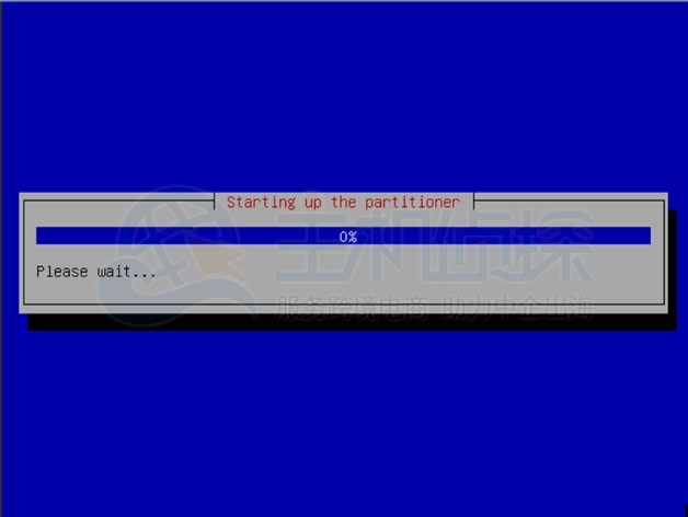 VNC系统安装进度条