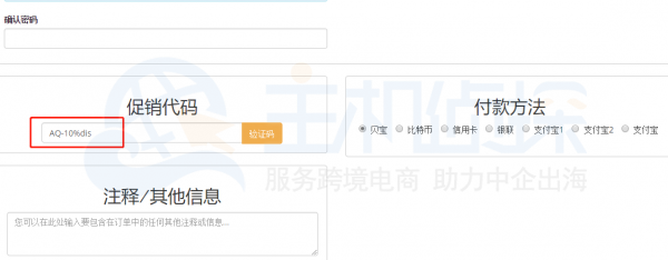 AquaNX审查与结账