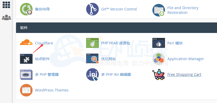BlueHost主机cPanel控制面板