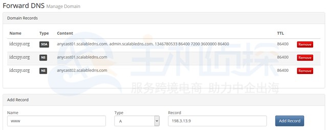 BudgetVM安装界面
