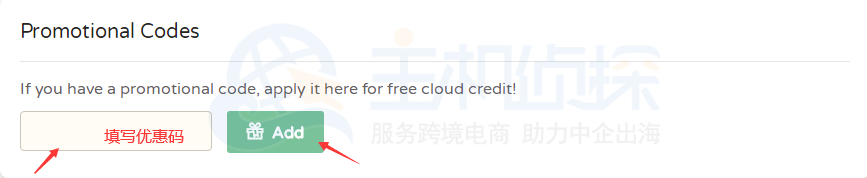 CloudCone AliPay(支付宝)充值