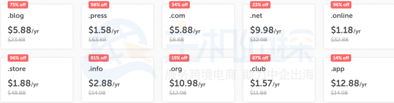 Namecheap域名优惠码