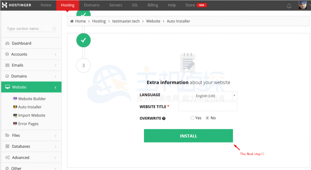 Hostinger开始安装Wordpress