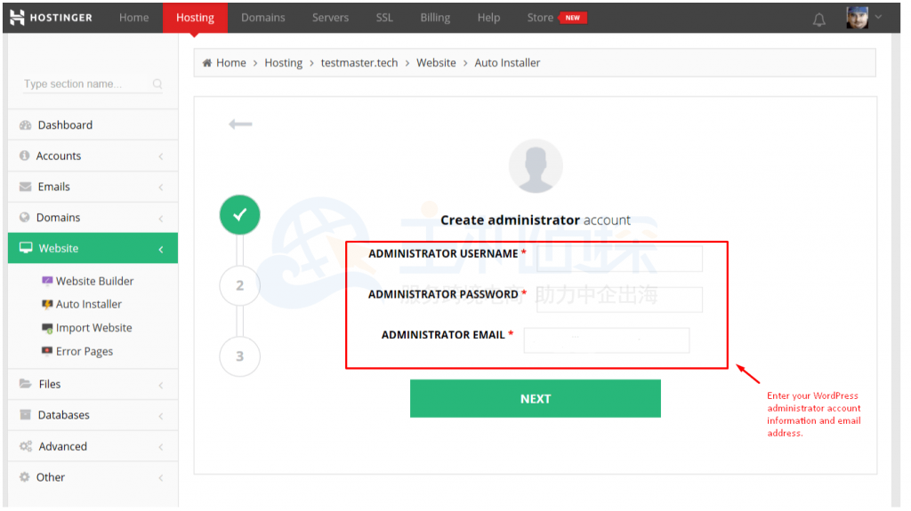 创建Hostinger账户
