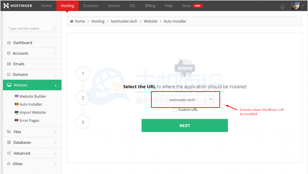 Hostinger安装WordPress