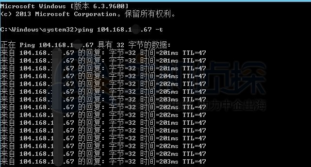 Hostwinds 西雅图数据中心ping值