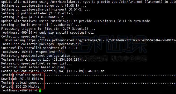 Hostwinds VPS的机房带宽