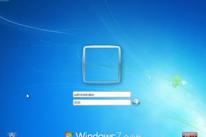 iON Win7系统登录界面