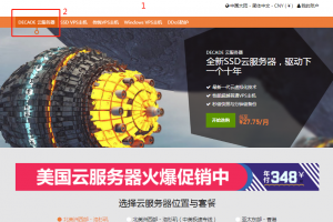 SugarHosts新增美国云服务器官网购买