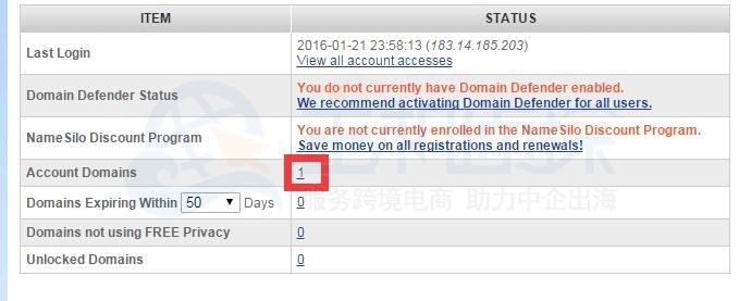 Namesilo域名解析教程