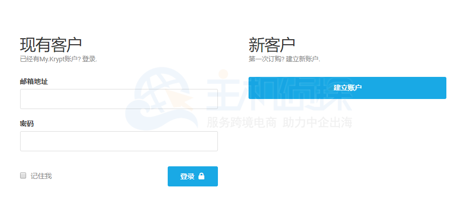 Krypt服务器注册页面