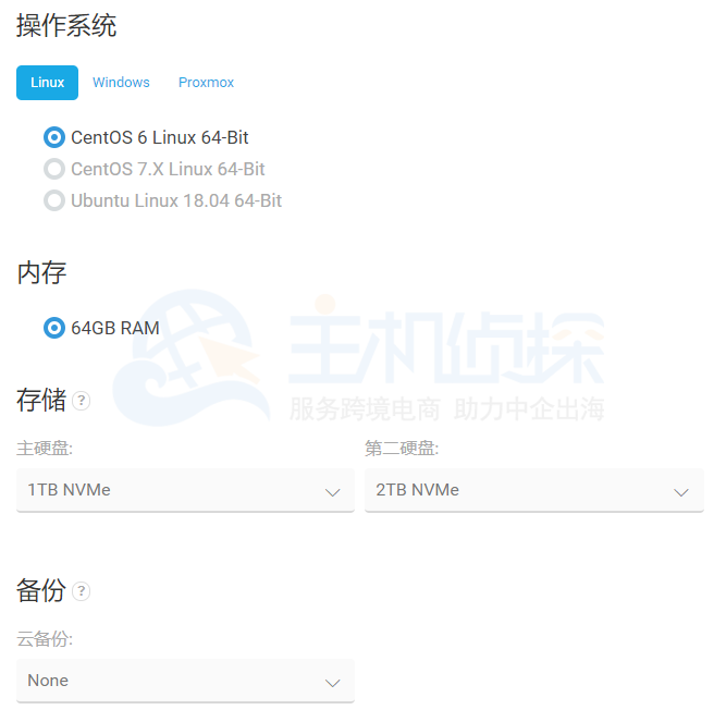 Krypt服务器方案配置