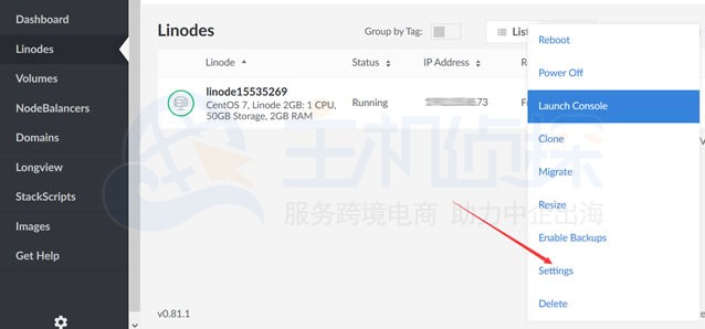 Linode VPS在新面板修改ROOT账户密码的方法