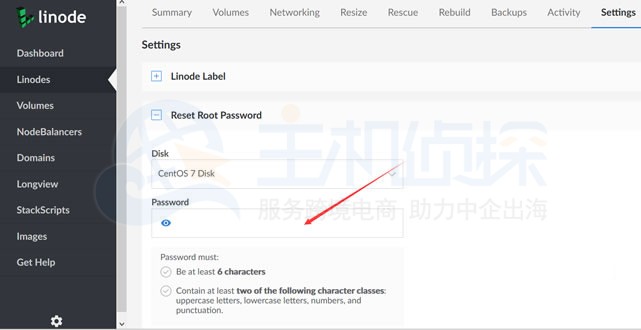 Linode VPS在新面板修改ROOT账户密码的方法