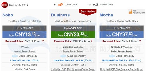 MochaHost虚拟主机