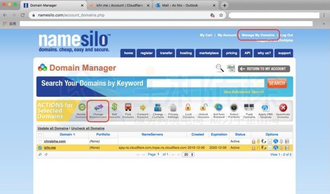 Namesilo域名管理