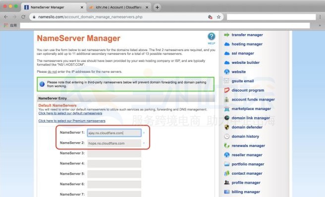 Namesilo域名注册
