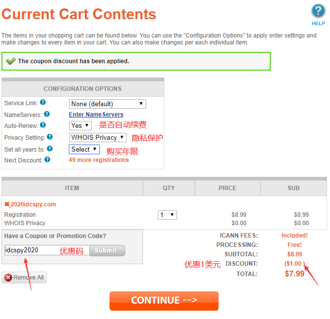 NameSilo优惠码使用页面