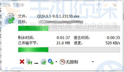 RAKsmart E3 1230方案本地下载