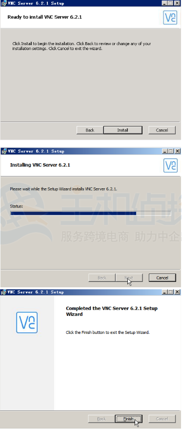 vnc server服务器端安装步骤