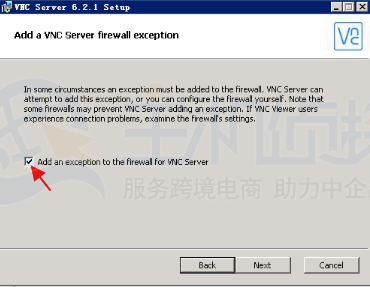 vnc server服务器端安装步骤