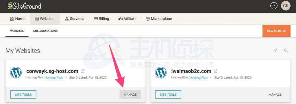 SiteGround账户后台