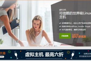 SugarHosts虚拟主机春季优惠 最高六折