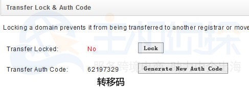 Dynadot域名转移码
