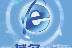 Namesilo 和Godaddy域名注册的对比