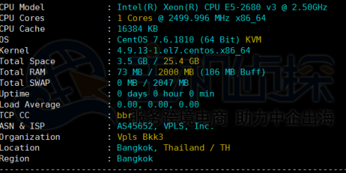 主机配置信息图