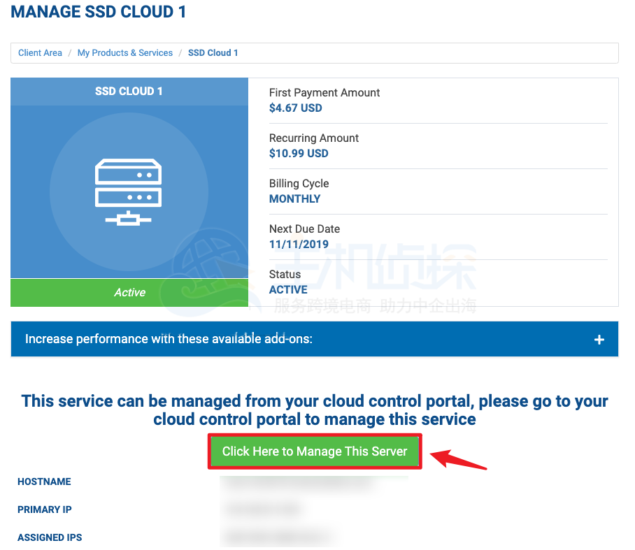 Hostwinds VPS后台登录成功管理页面