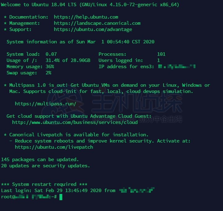 Hostwinds SSH登录成功页面